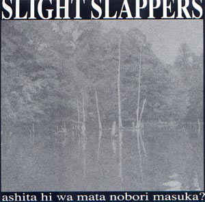 Slight Slappers - Ashita Hi Wa Mata Nobori Masuka? LP (image for) Slight Slappers - Ashita Hi Wa Mata Nobori Masuka? LP