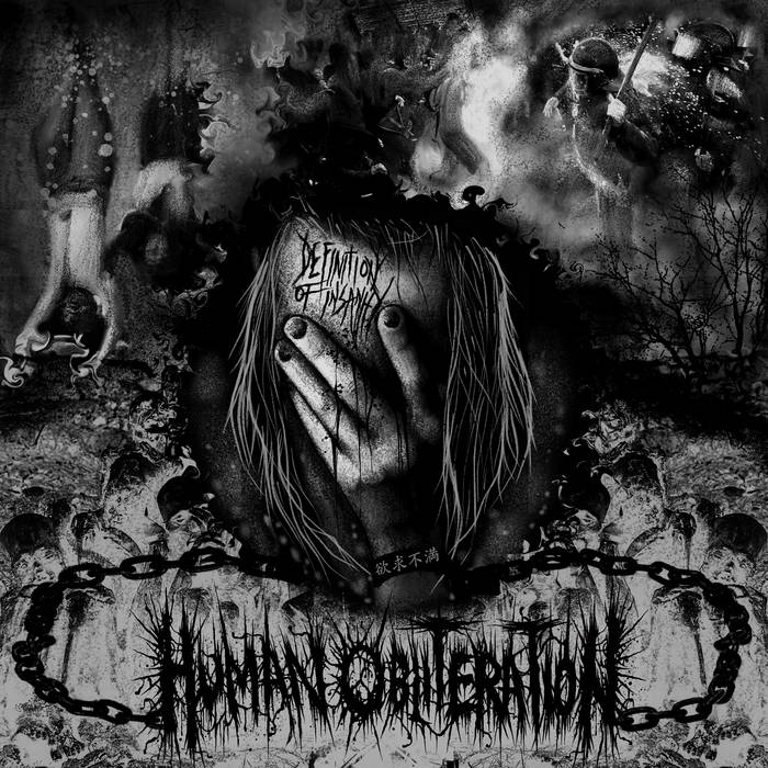 Human Obliteration - Definition Of Insanity LP (image for) Human Obliteration - Definition Of Insanity LP