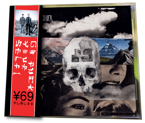 Backslider - Discography 2008-2013 CD (image for) Backslider - Discography 2008-2013 CD