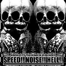 Self Deconstruction / Speed!! Noise!! Hell!! split - LP